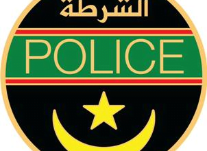 الأمن الموريتاني يخصص رقما أخضر لطرح القضايا المتعلقة بالشرطة على المدير العام للأمن