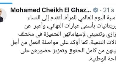 الرئيس الغزواني يهنئ الموريتانيات بمناسبة اليوم الدولي للمرأة
