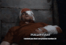 كتائب القسام تنشر فيديو انتشال أسير صهيوني مصاب.. وعائلات الأسرى تطالب بإسقاط نتن ياهو