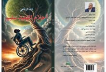 هل ستتحول الرواية إلى لعنة على كاتبها؟