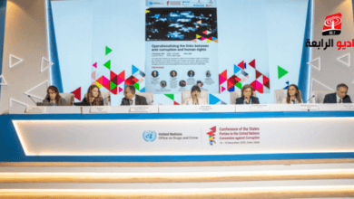 مؤتمر الدول الأطراف في اتفاقية الأمم المتحدة لمكافحة الفساد يعتمد قرارات هامة بينها قرار فلسطيني