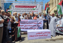 غزة: آلاف الفلسطينيين يشاركون في وقفة لدعم الأونروا ورفض المساس بموظفيها