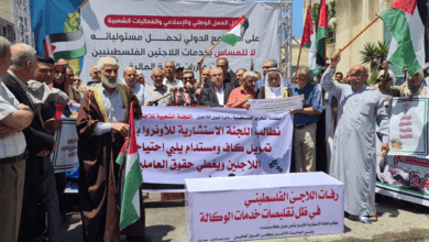 غزة: آلاف الفلسطينيين يشاركون في وقفة لدعم الأونروا ورفض المساس بموظفيها