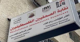 22 حالة اعتقال لصحفيين منذ بداية العام بينهم أربع صحفيات