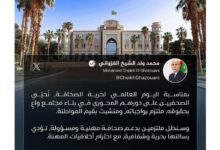 الرئيس الغزواني: سنظل ملتزمين بدعم صحافة مهنية ومسؤولة