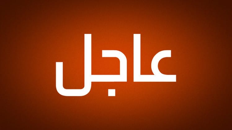 الحرس الثوري: العدو الصهيوني استهدف مواقع داخل إيران بصواريخ باليستية…