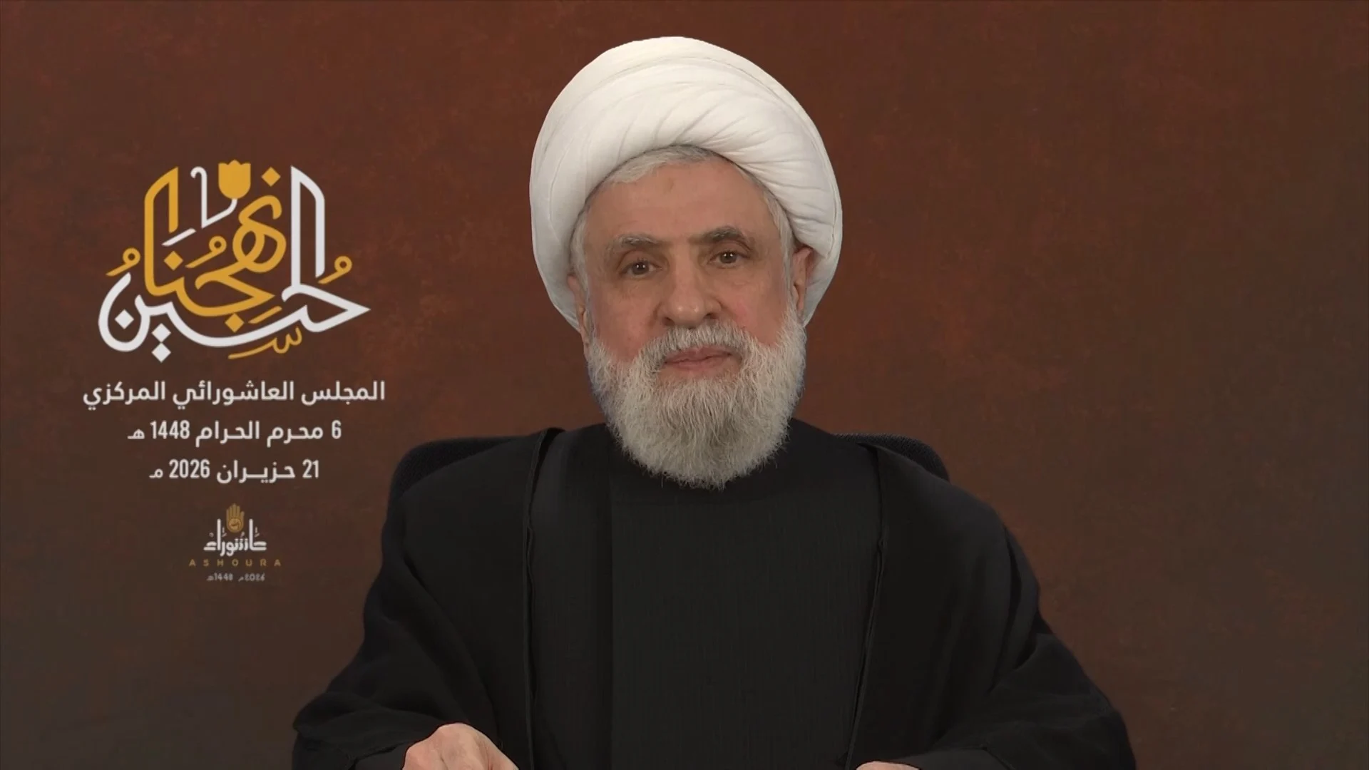 الشيخ قاسم: سنلتزم بأي وقف للنار تحت عنوان وقف العدوان…