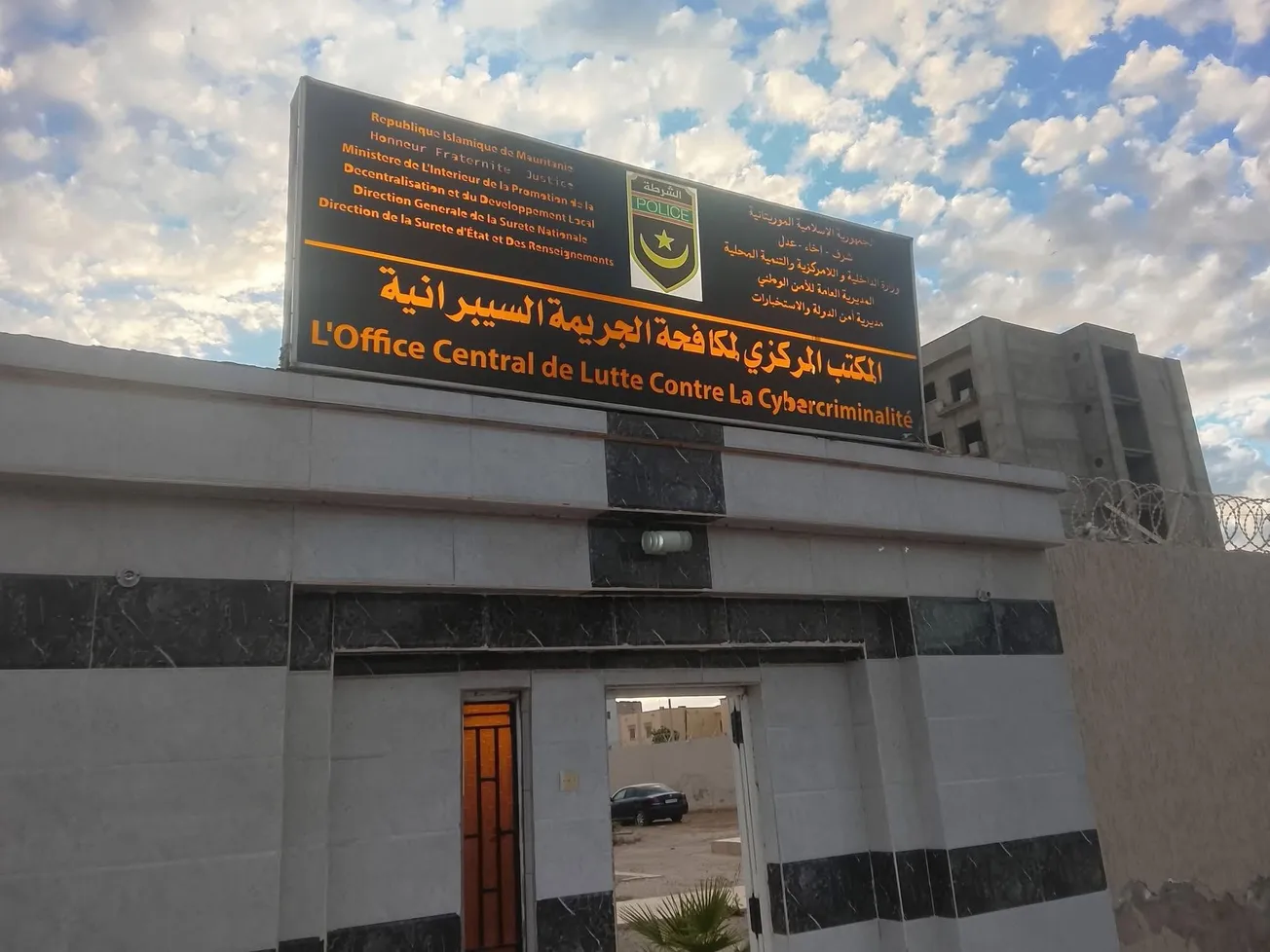 الشرطة توقف متهمين بتقديم أجوبة امتحان ختم الدروس الإعدادية عبر…