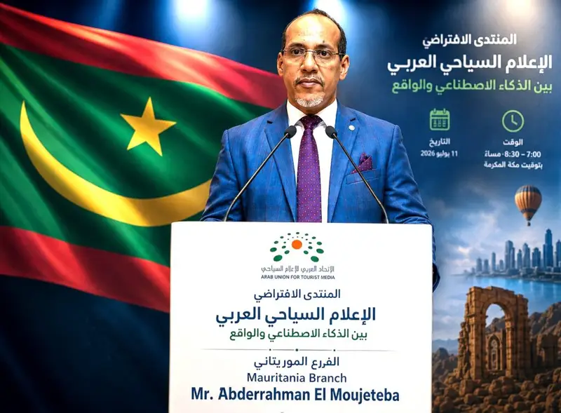 ممثل موريتانيا في الاتحاد العربي للإعلام السياحي الزميل المجتبى يطالب…
