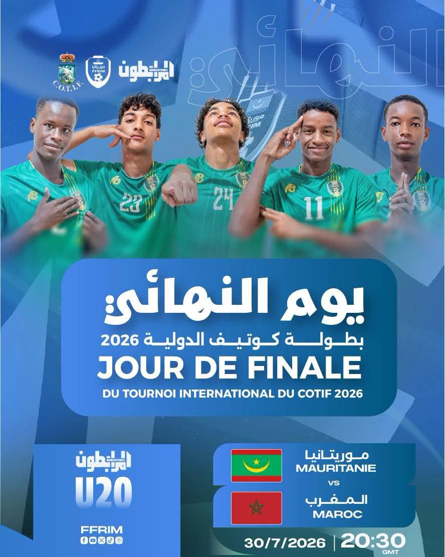 إسبانيا: نهائي بطولة كوتيف الودية الدولية بين منتخبي موريتانيا والمغرب…