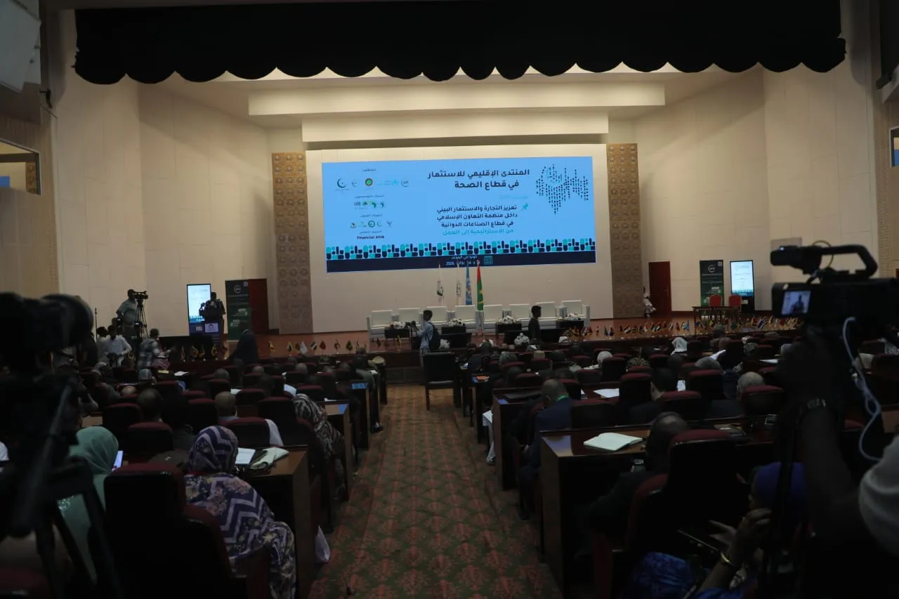 بدء فعاليات المنتدى الإقليمي للاستثمار في قطاع الصحة بنواكشوط