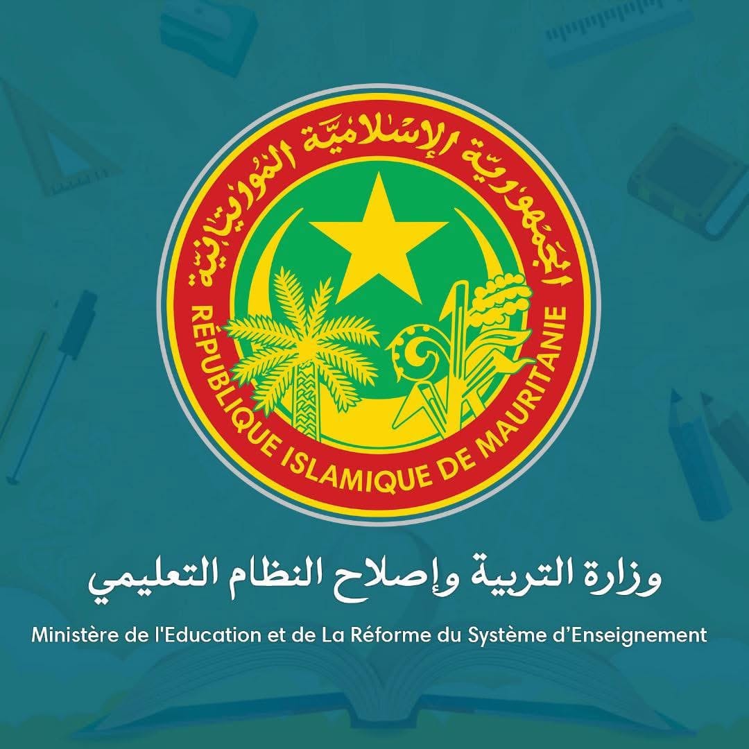 موريتانيا: وزارة التربية تقرر إعلان نتائج “باكلوريا 2026” عصر اليوم