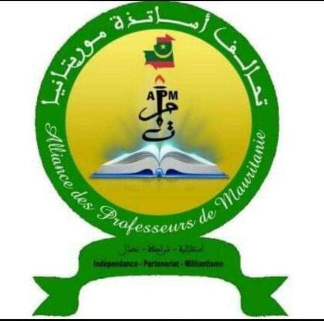 موريتانيا … نقابة أساتذة تطالب بصرف علاوة المنسقية وتحذر من…