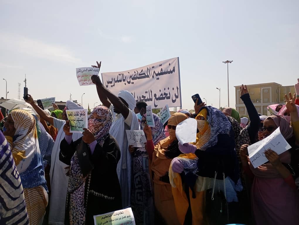 نقابات تعليمية تصعّد احتجاجاتها أمام وزارة التربية في نواكشوط