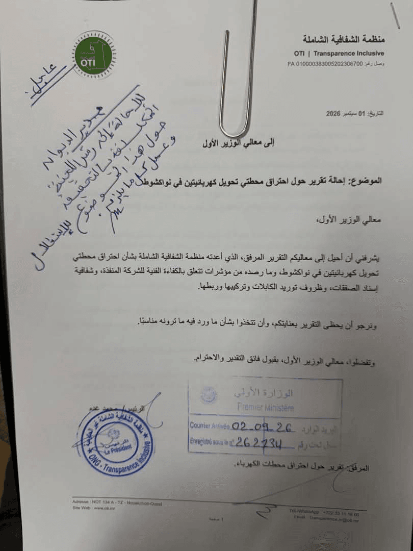 تقرير «الشفافية الشاملة» يدخل مسار التحقيق الرسمي في حرائق محطات…