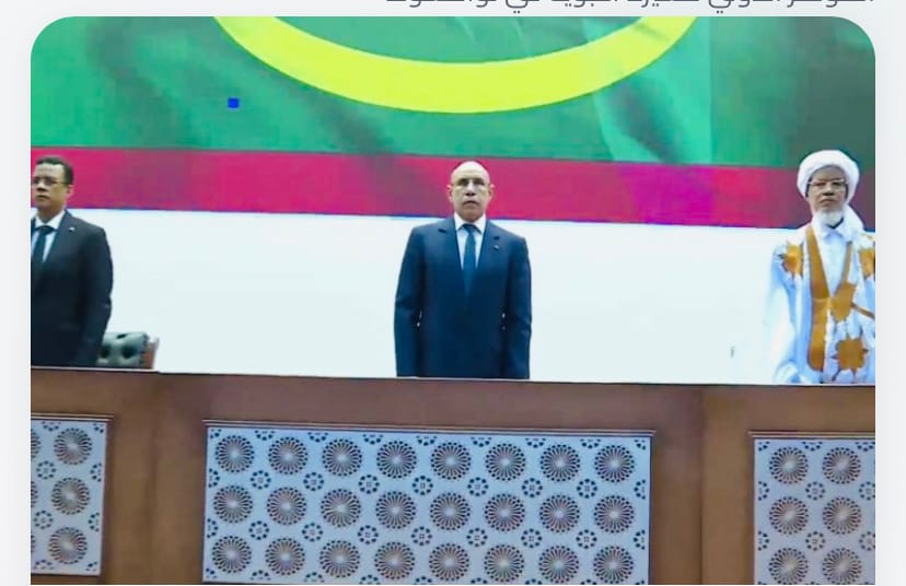 بحضور غزواني.. انطلاق الدورة الـ39 للمؤتمر الدولي للسيرة النبوية