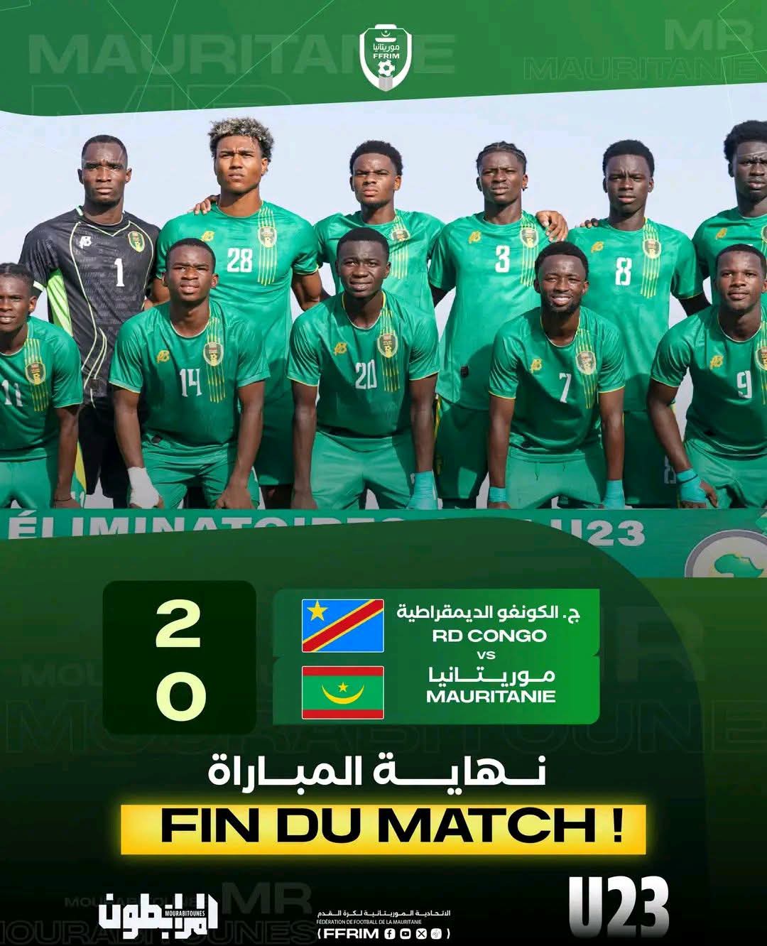 المرابطون U23 يودعون التصفيات ويعيدون سؤال تراجع الكرة الموريتانية