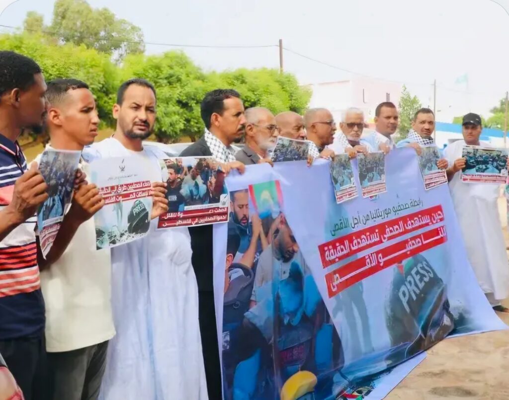 صحفيون موريتانيون يحتجون أمام الأمم المتحدة تضامناً مع صحفيي فلسطين