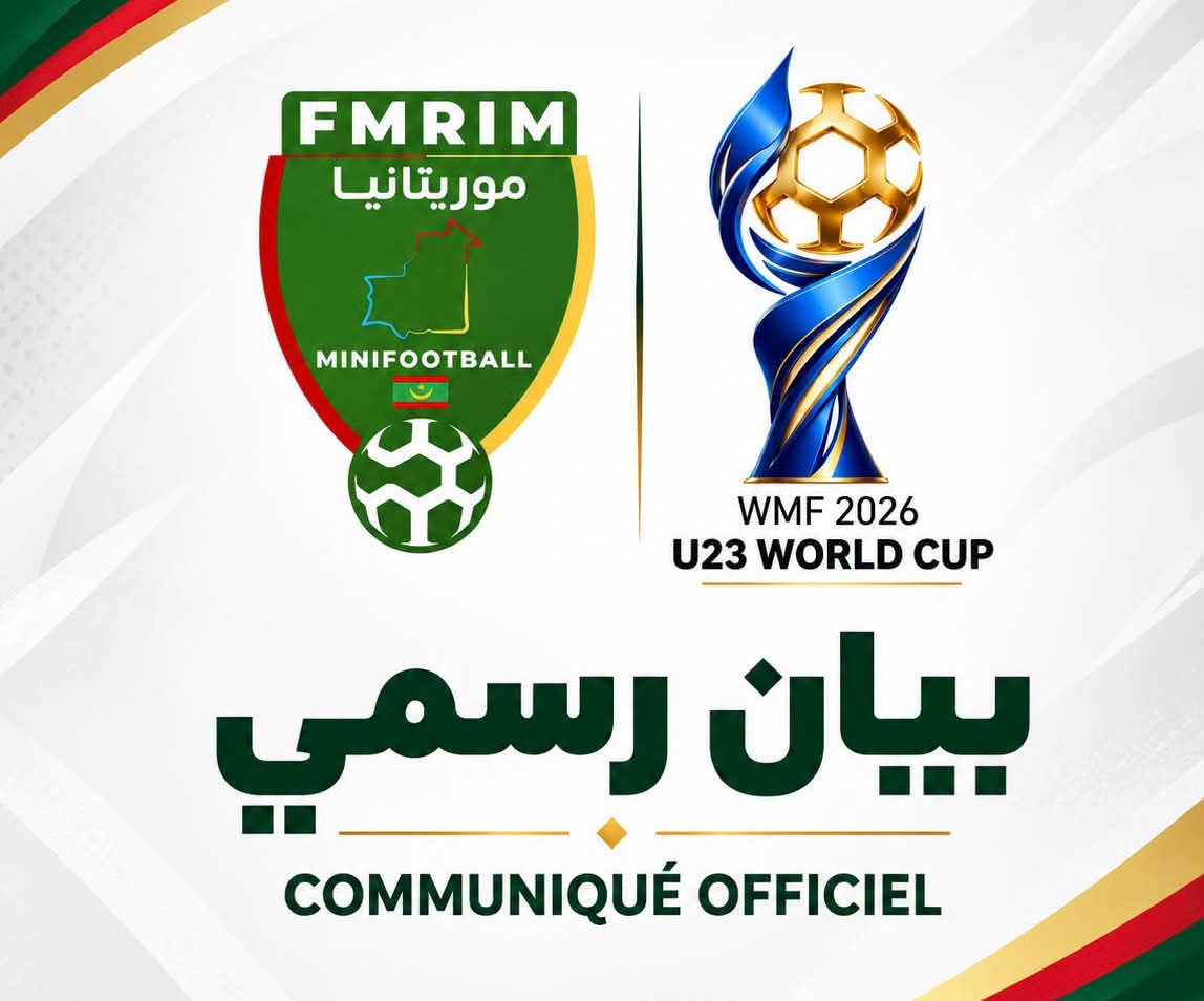 التأشيرات تحرم موريتانيا وغينيا من مونديال كرة القدم المصغرة في…