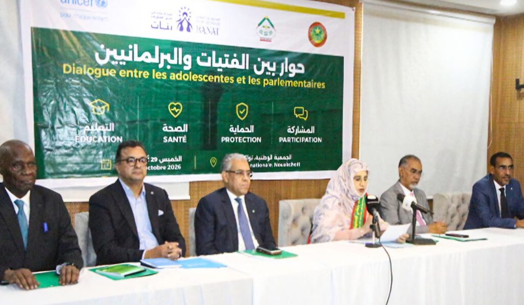 موريتانيا: حوار برلماني مع الفتيات لبحث قضايا التعليم والحماية والمشاركة
