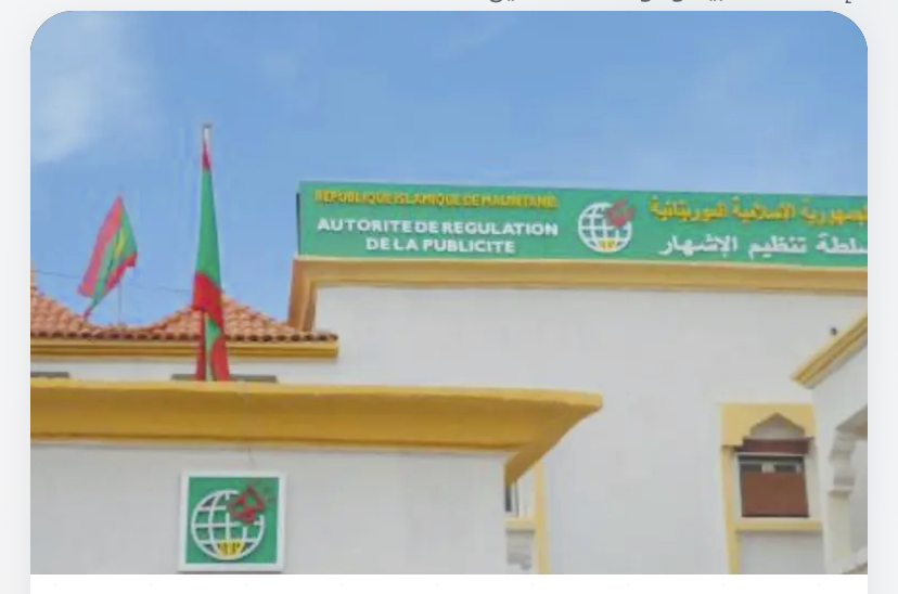 سلطة تنظيم الإشهار تنذر مروّجي المنتجات الطبية غير المرخصة